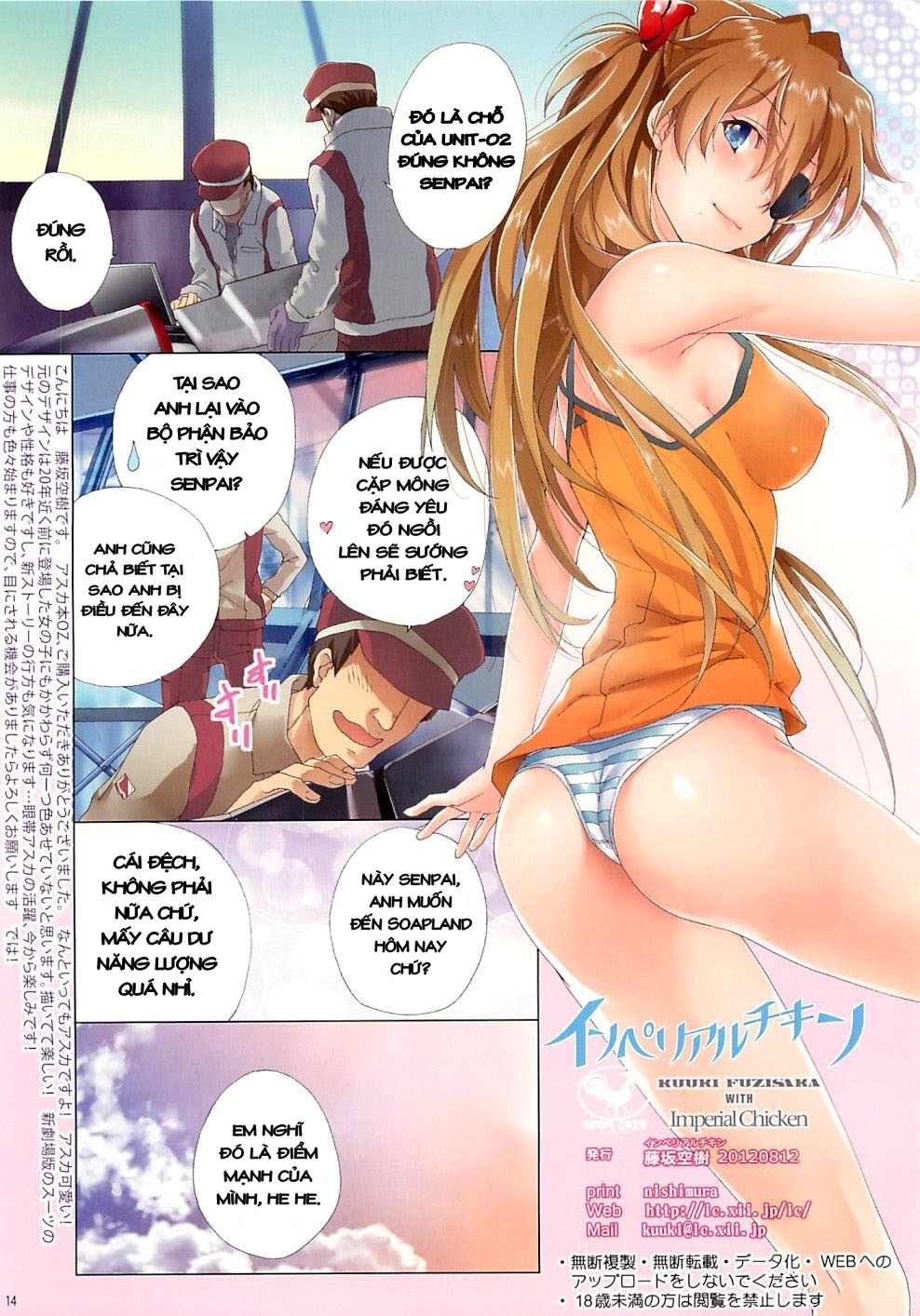 Đọc truyện hentai Imperial Chicken - Oneshot