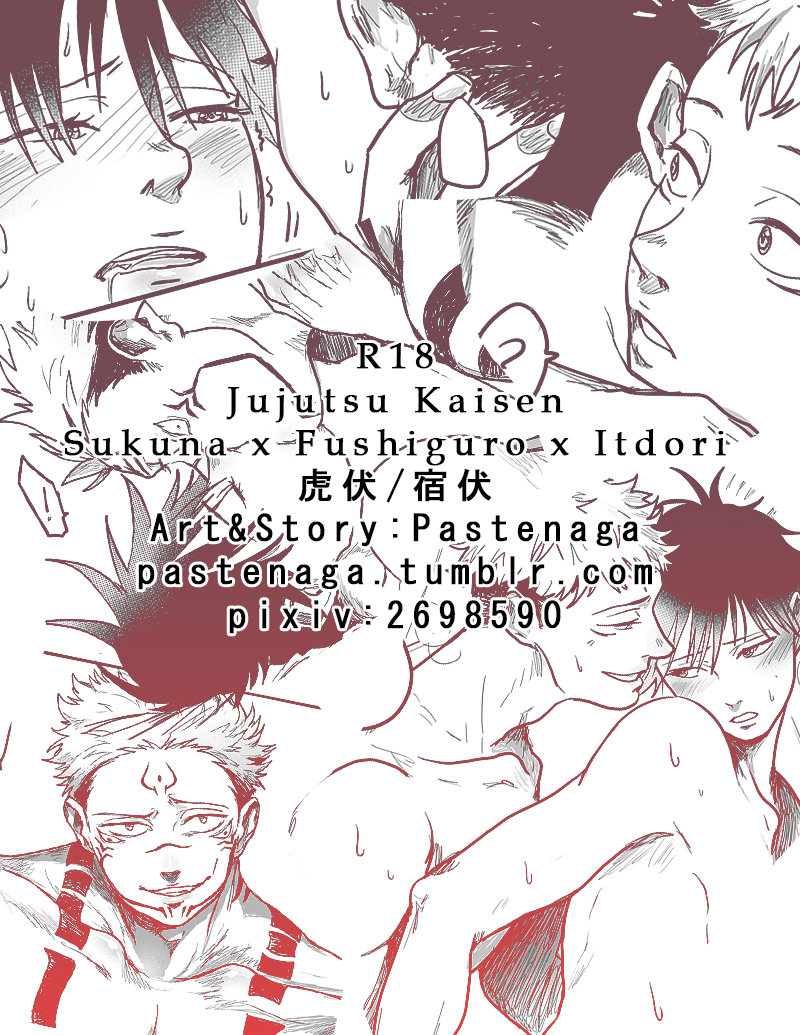 Đọc truyện hentai Inocuo – Jujutsu Kaisen dj - Oneshot (1)