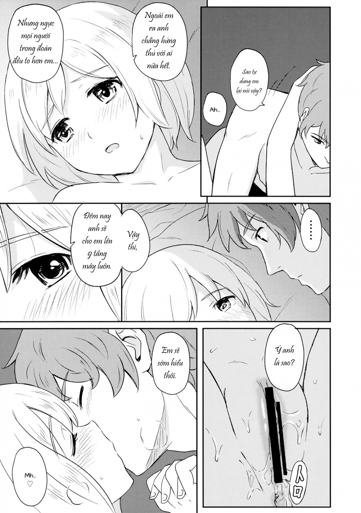 Đọc truyện hentai Futari no Kyuujitsu - Oneshot