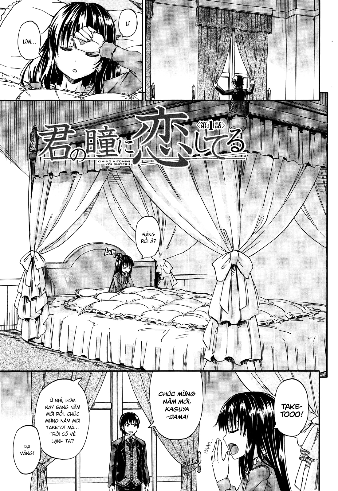 Đọc truyện hentai Tôi đang yêu đôi mắt của bạn - Chap 1