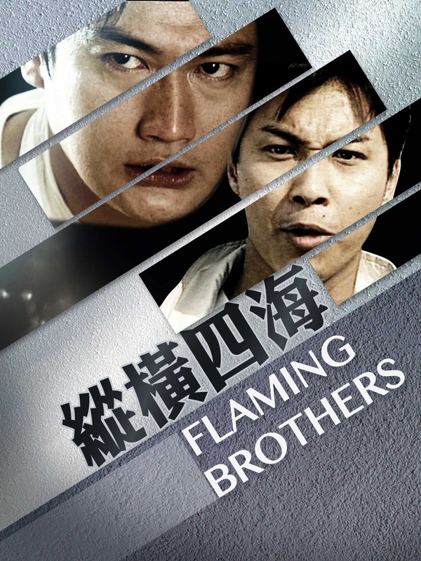 Tung Hoành Bốn Bể