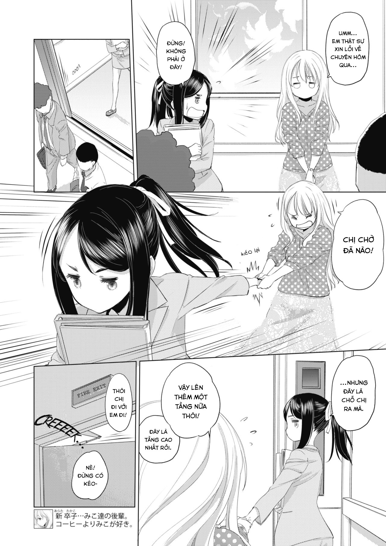 Đọc truyện hentai Tae-chan and Jimiko-san - Chap 5: Three is better than two?