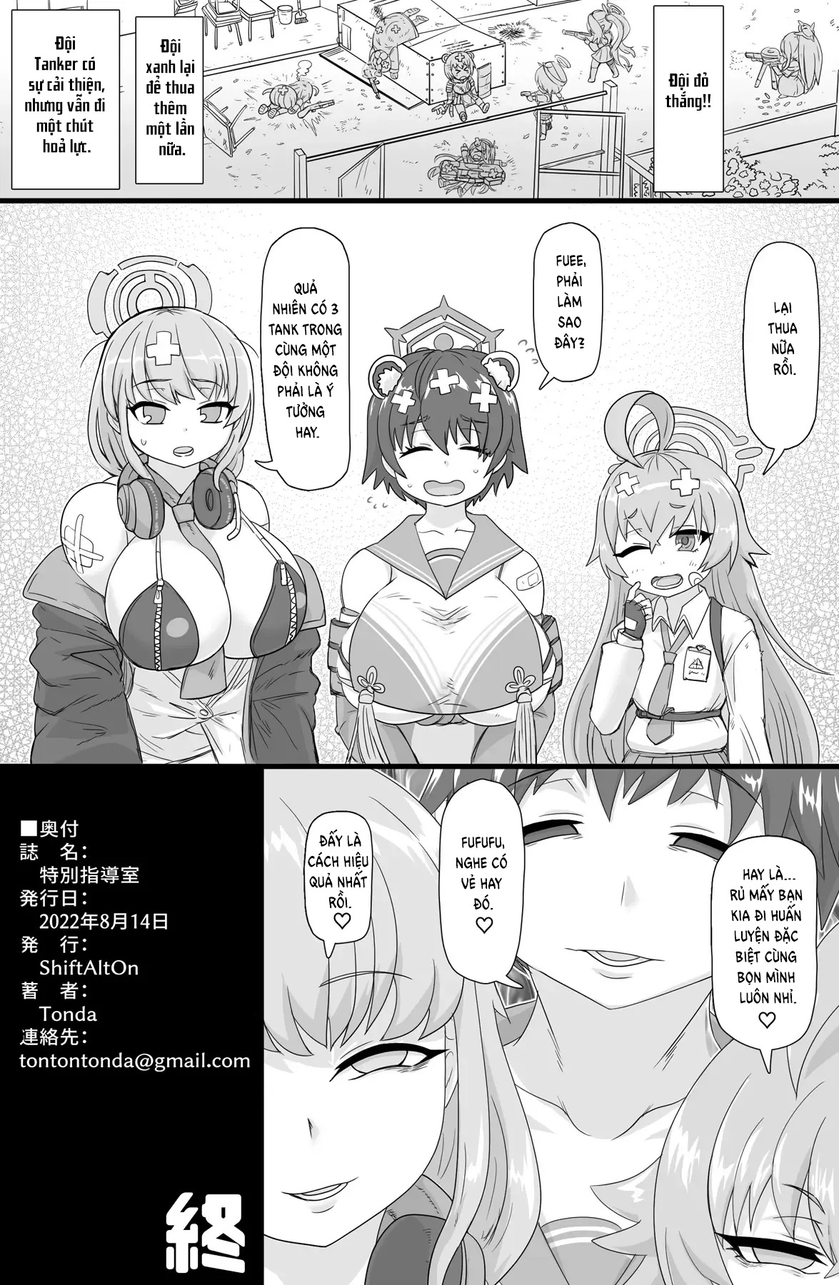 Đọc truyện hentai Tokubetsu Shidoushitsu - Oneshot