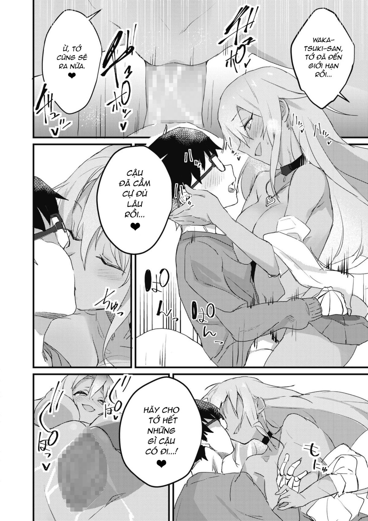 Đọc truyện hentai Kuro Gal wa Otaku ni Yasashii - Oneshot