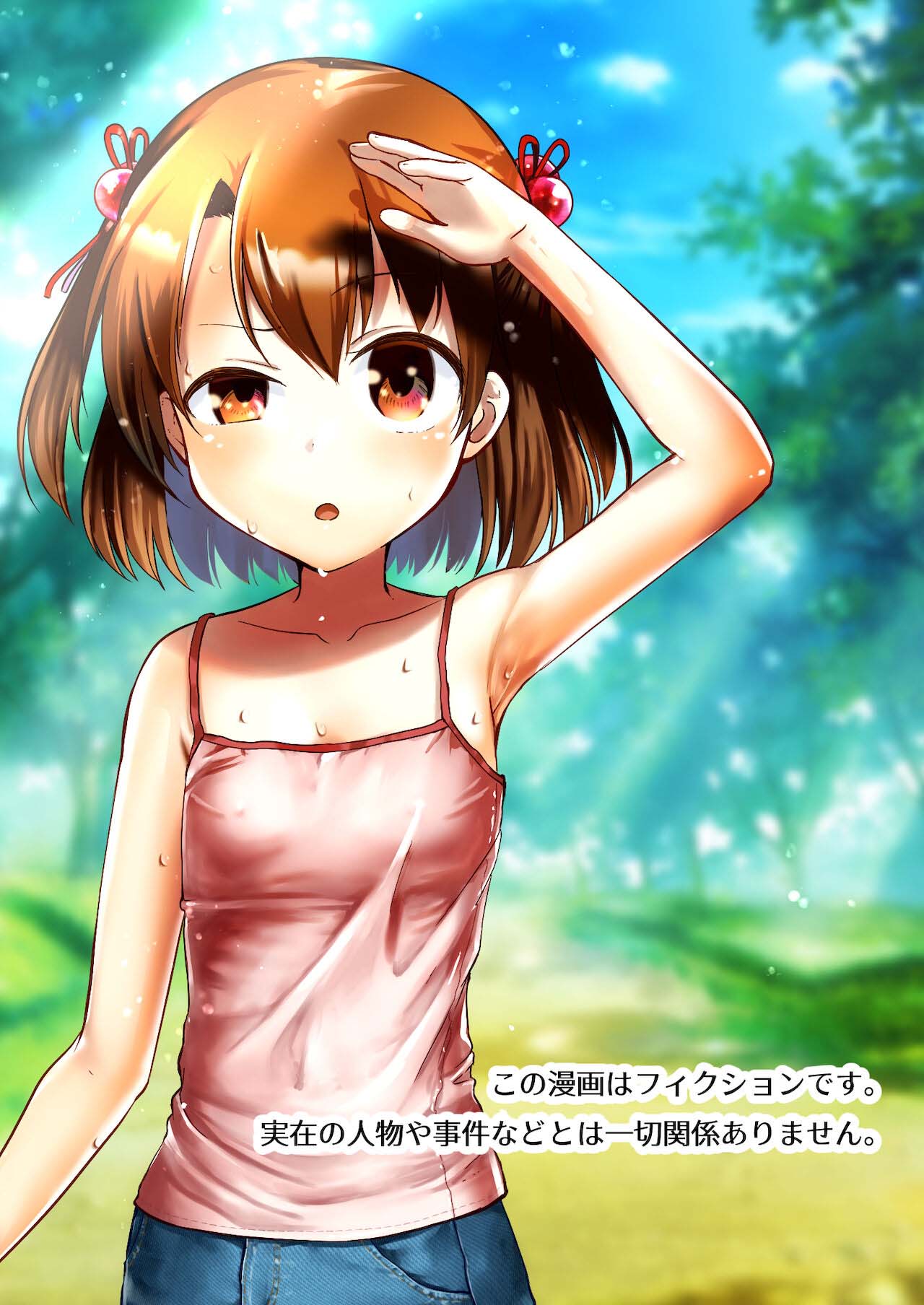 Đọc truyện hentai MÙA HÈ CUỐI CÙNG - Chap 1