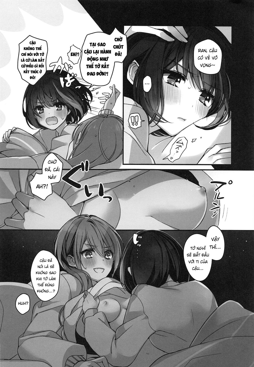 Đọc truyện hentai Okusuri Nureta Ne - Oneshot