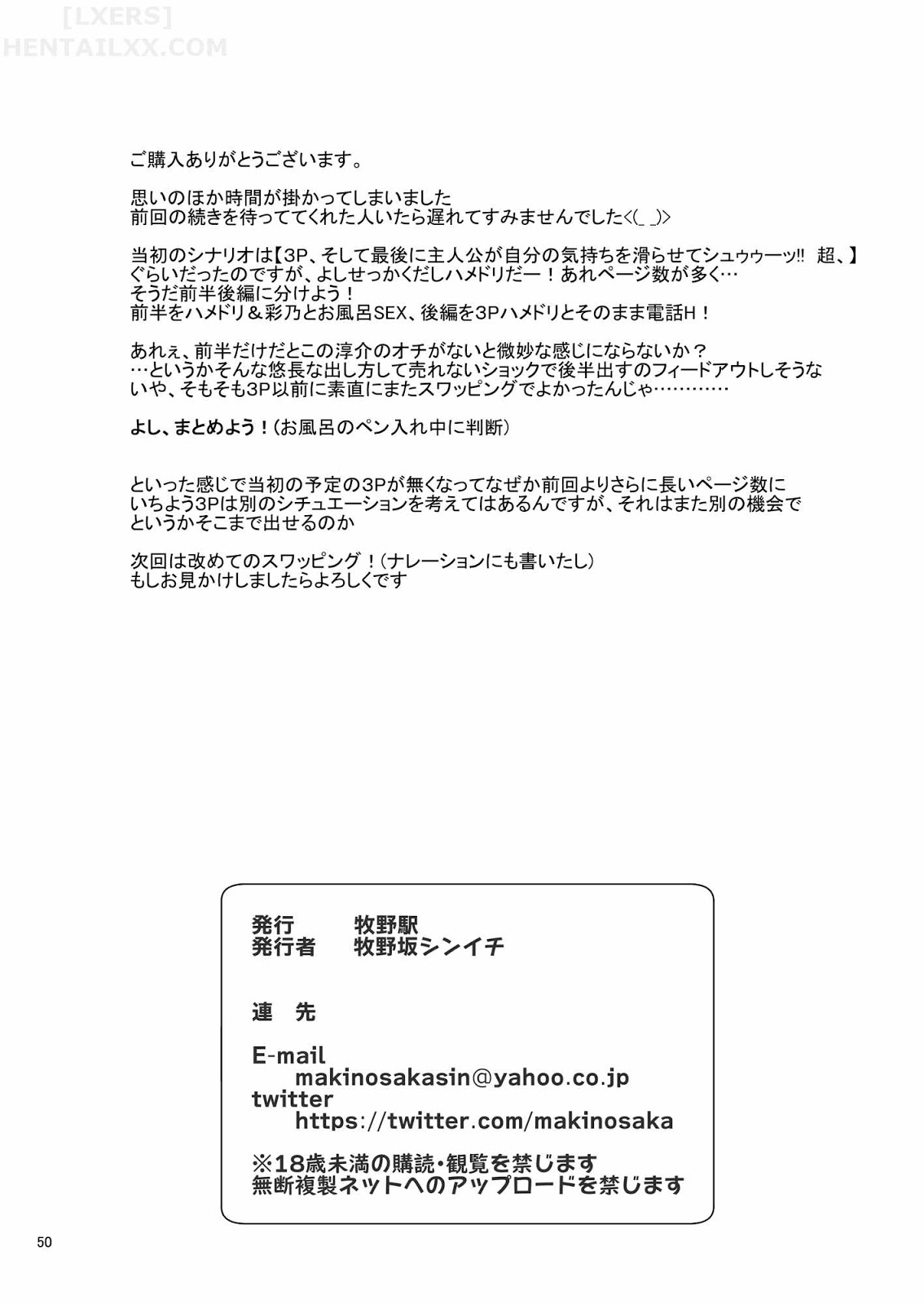 Đọc truyện hentai SEX FRIEND - Chap 2