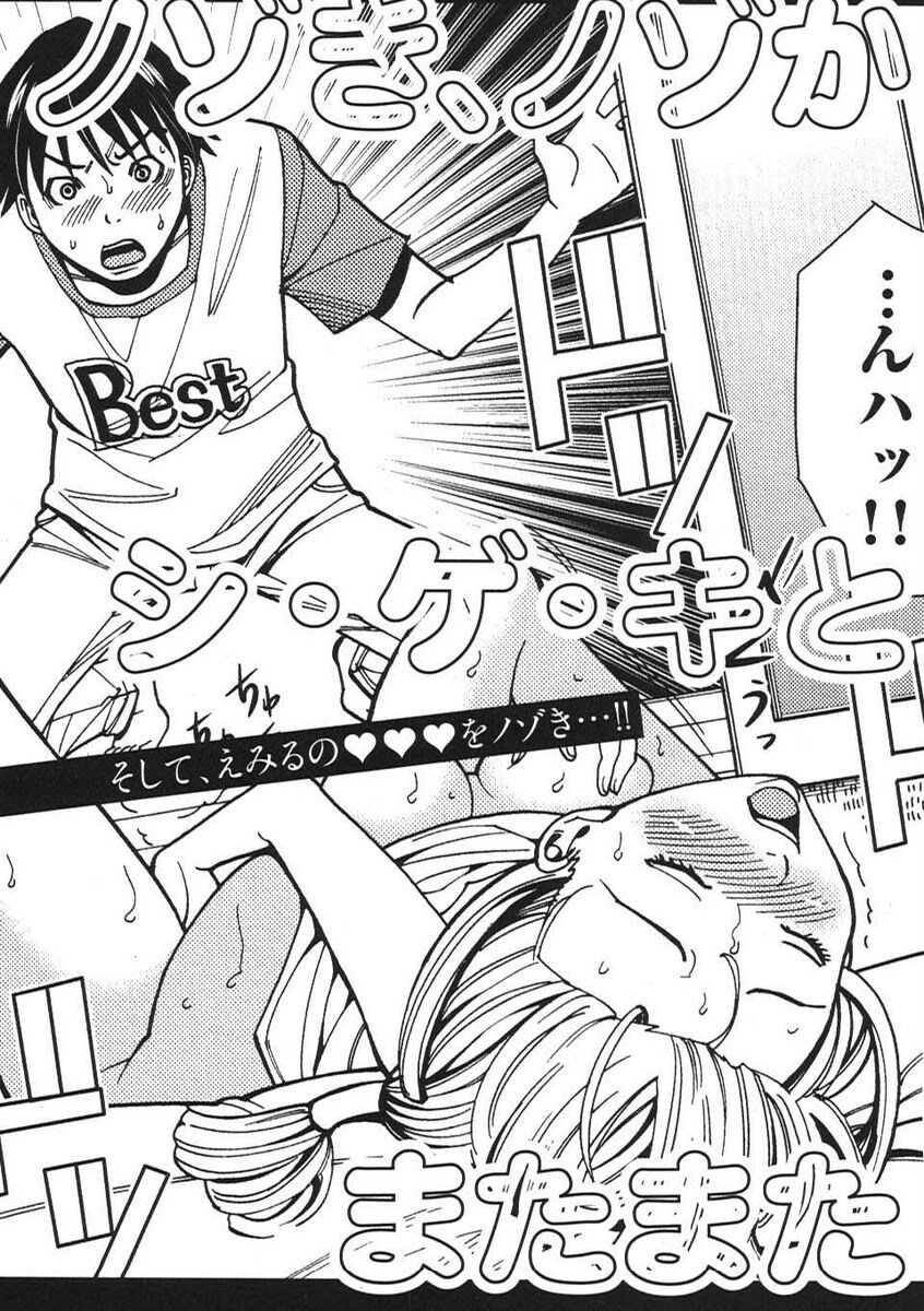 Đọc truyện hentai Nozoki Ana - Chap 18