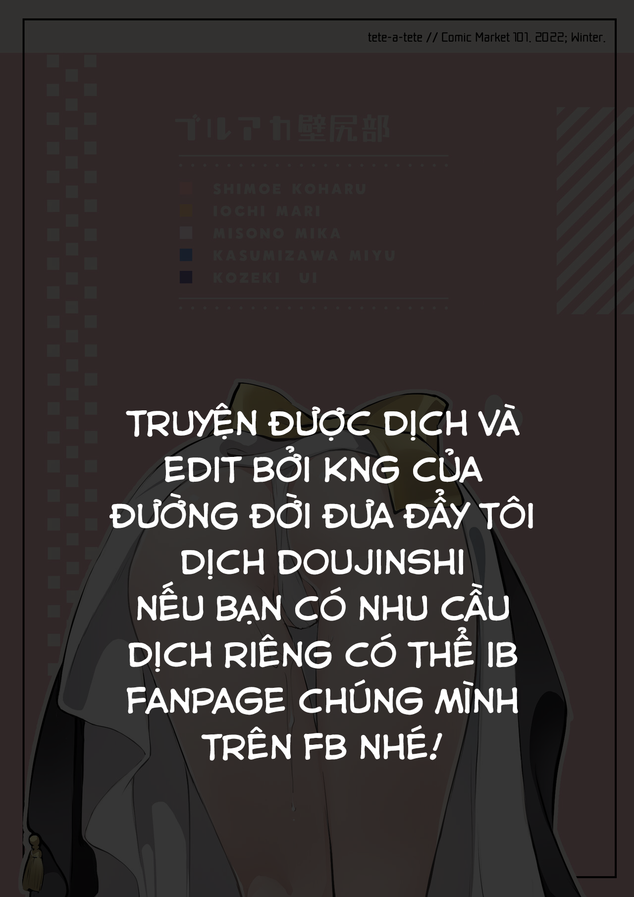 Đọc truyện hentai BluArch Kabeshiri-bu - Oneshot