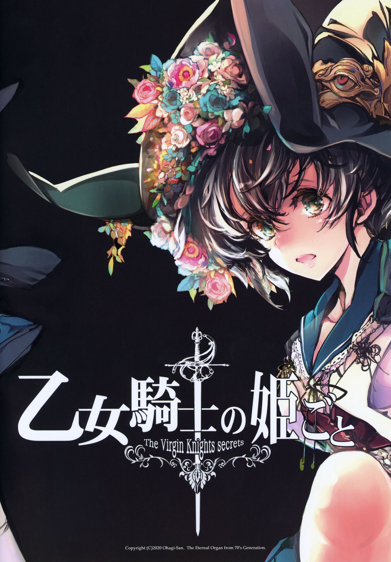 Đọc truyện hentai Bí mật của trinh nữ kị sĩ - Chap 1: Công chúa kị sĩ trinh nữ bí ẩn