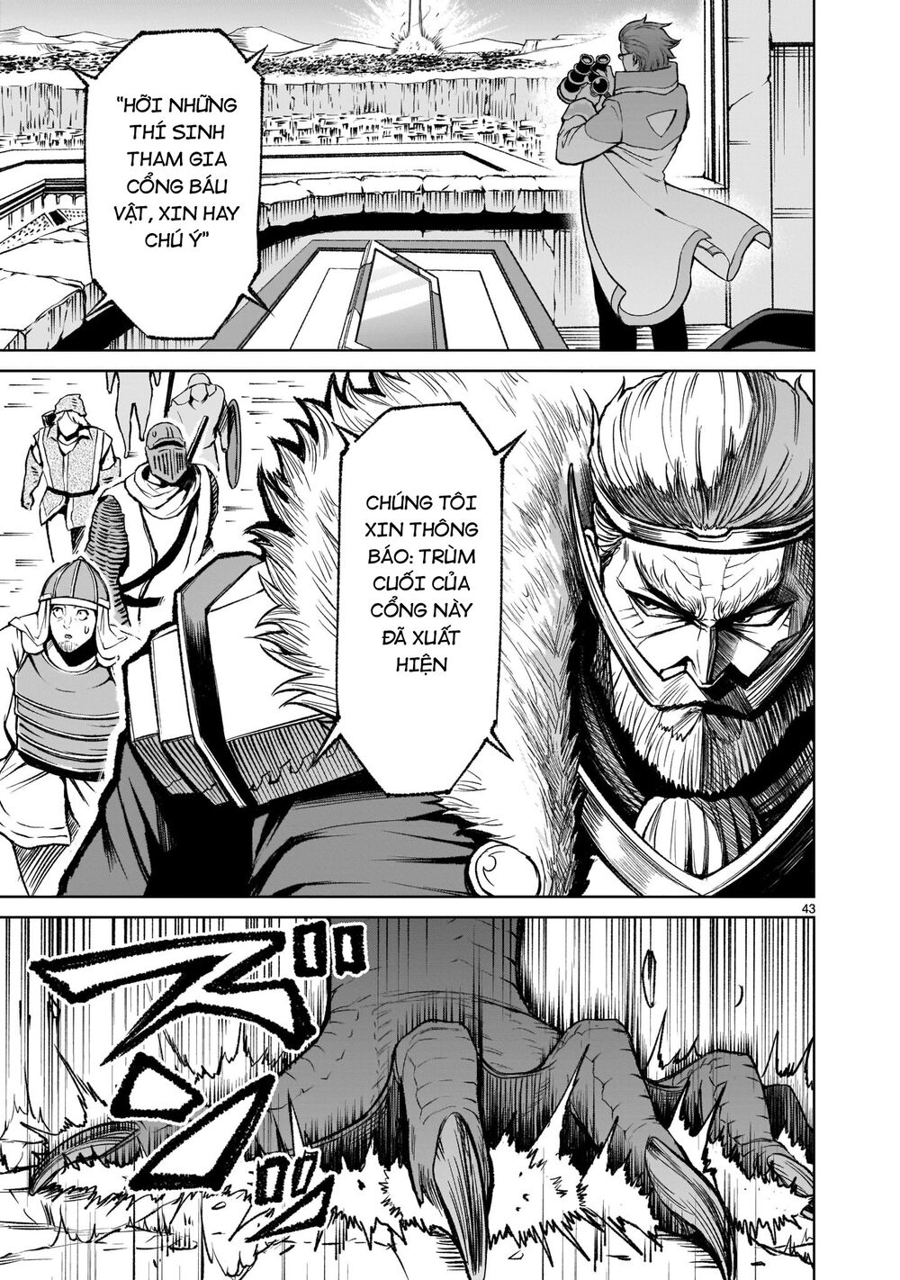 Đọc truyện hentai Vườn hoa hồng Saga - Chap 14: Liên kết ～Freundschaft～