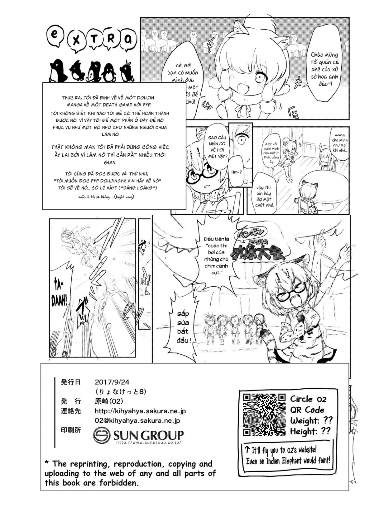 Đọc truyện hentai Emono Friends | Friends of Prey (Kemono Friends) - Oneshit