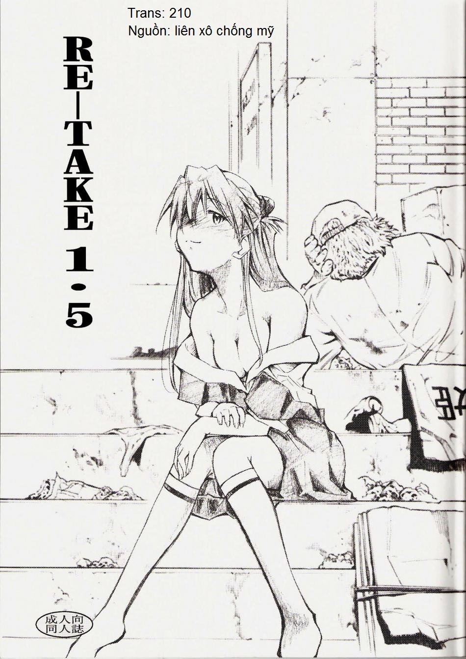 Đọc truyện hentai RE-TAKE - Chap 9 - RE-TAKE 1.5