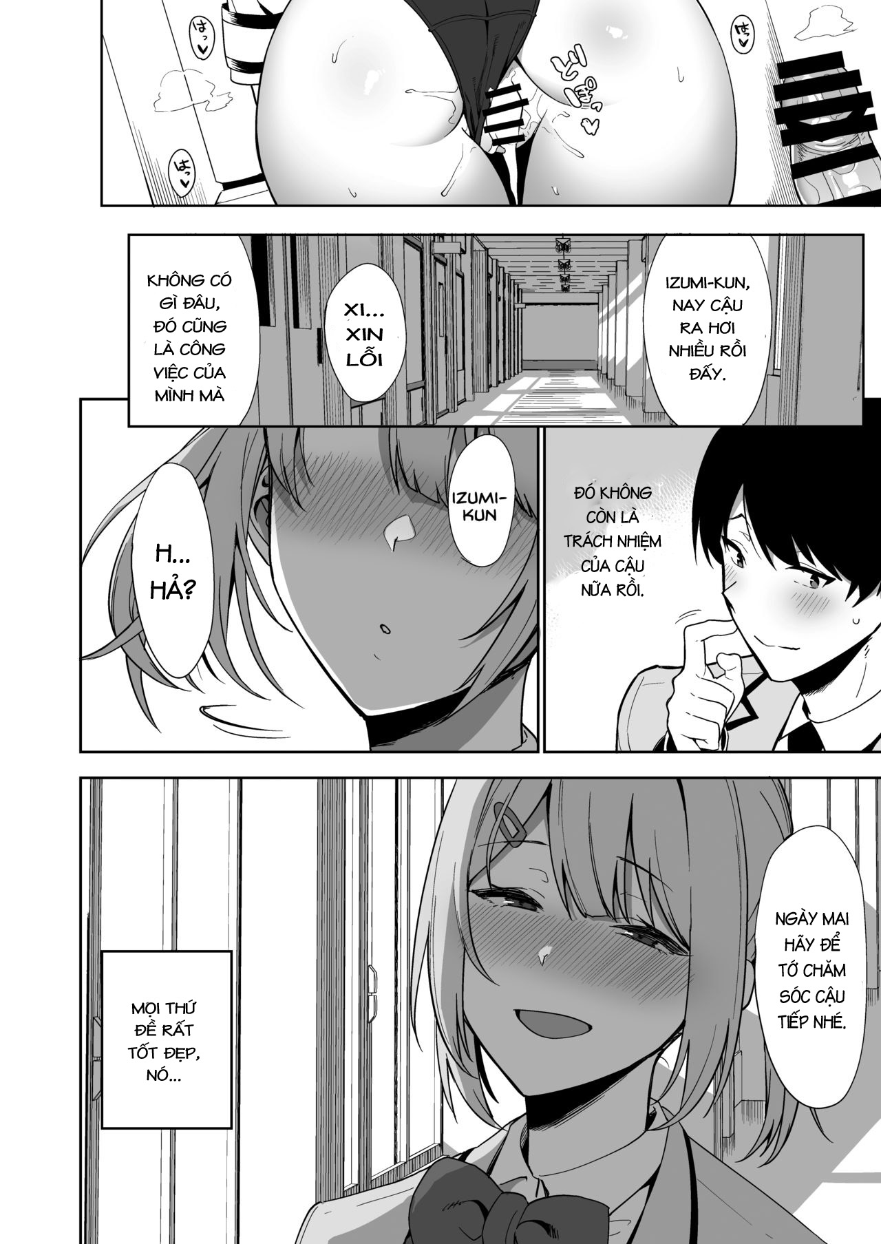 Đọc truyện hentai Fuuki Iin To Fuuzoku Katsudou - Chap 1