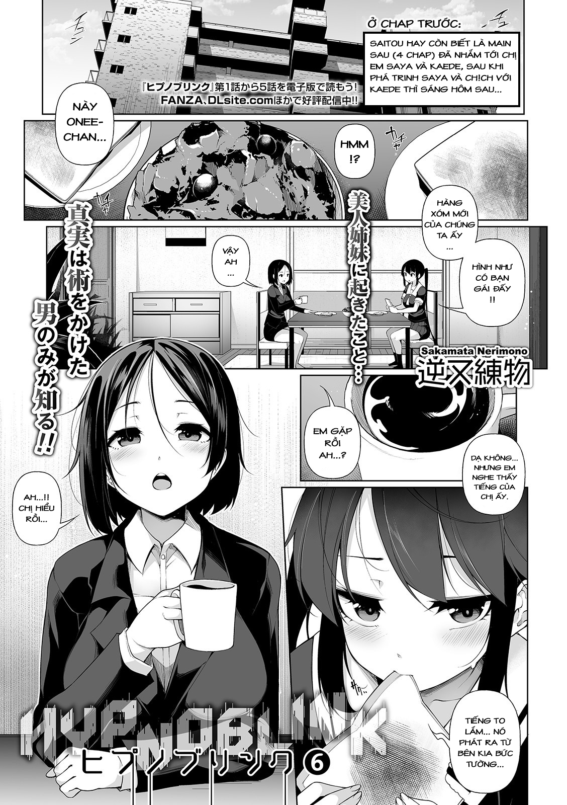 Đọc truyện hentai HYPNO BLINK - Chap 6