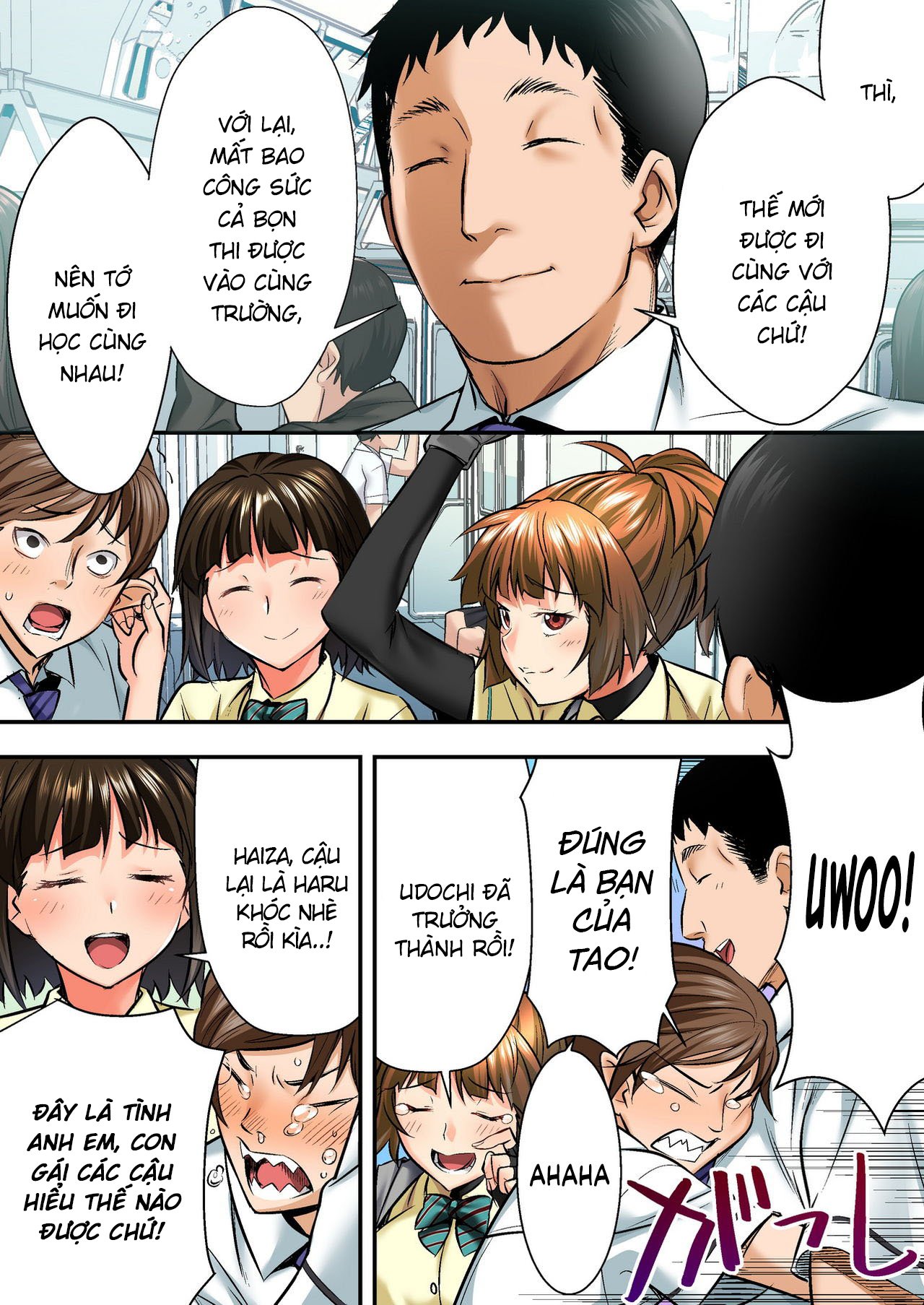 Đọc truyện hentai Udo 「Akane wa Nankai mo Rape Suru to Kimochi Yoku Narunda.」 - Chap 1