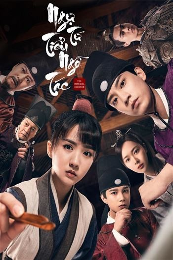 Ngự Tứ Tiểu Ngỗ Tác