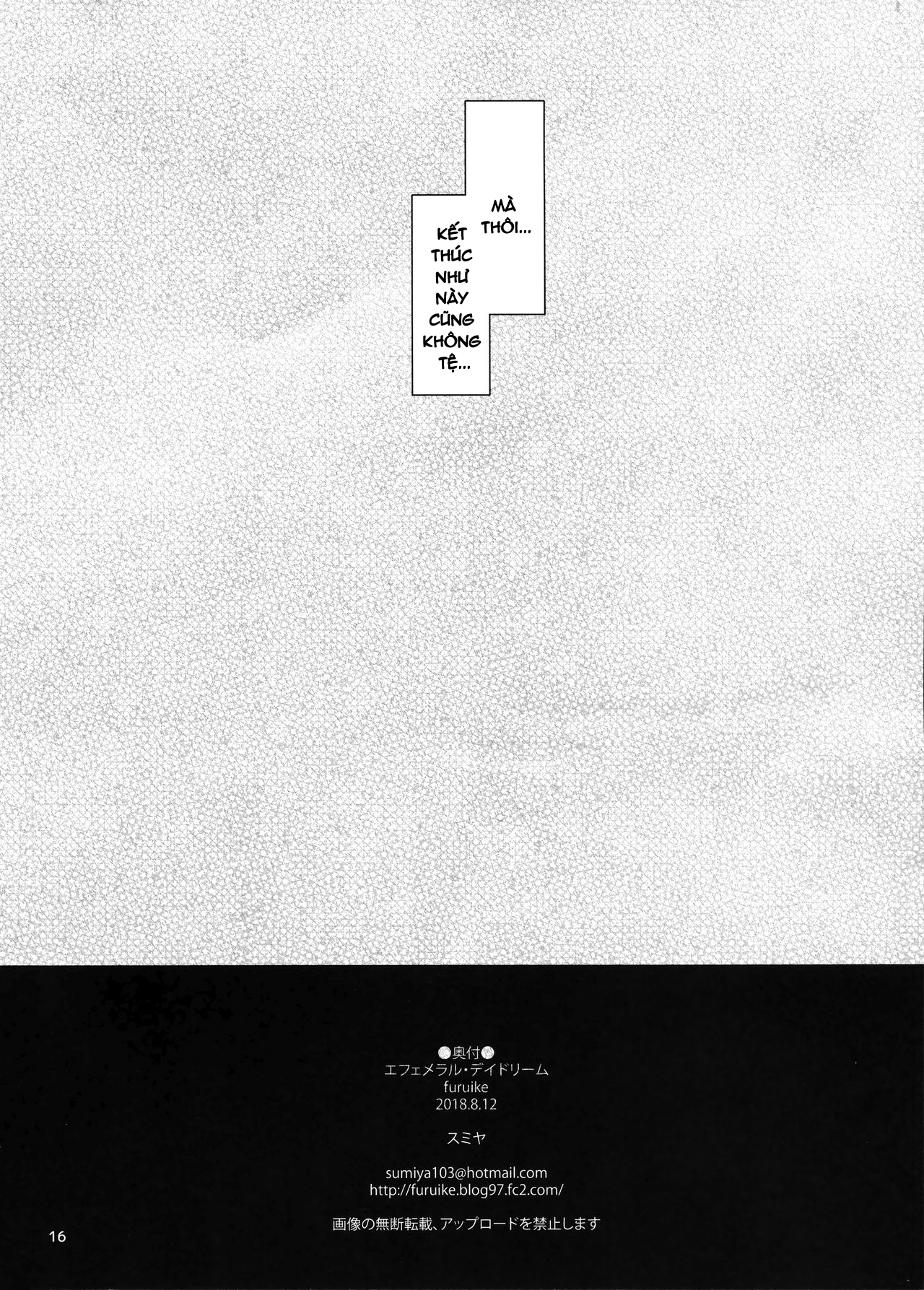 Đọc truyện hentai Giấc mộng phù du - Oneshot