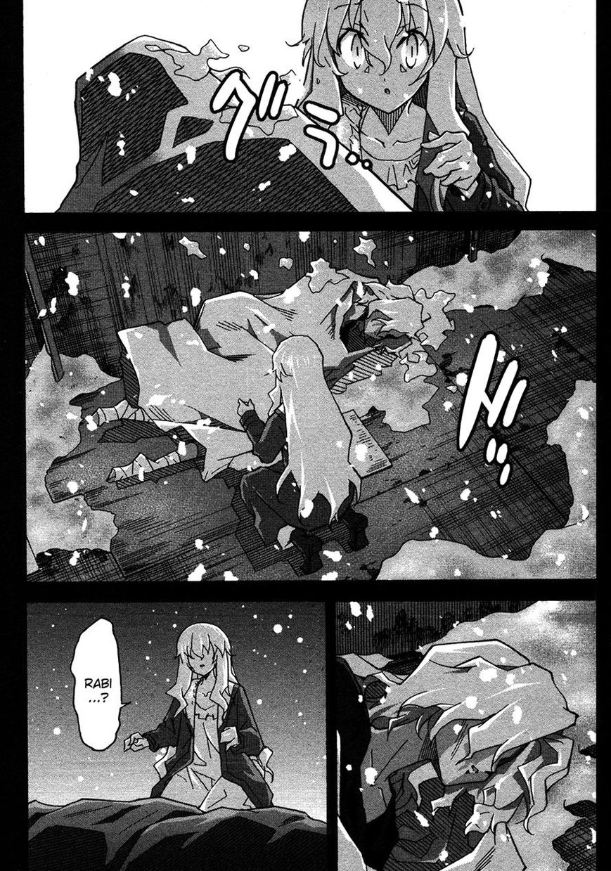 Đọc truyện hentai Uwakoi - Chap 23