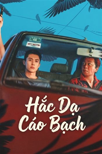 Hắc Dạ Cáo Bạch