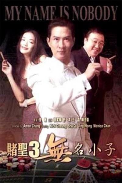 Thánh Bịp Vô Danh