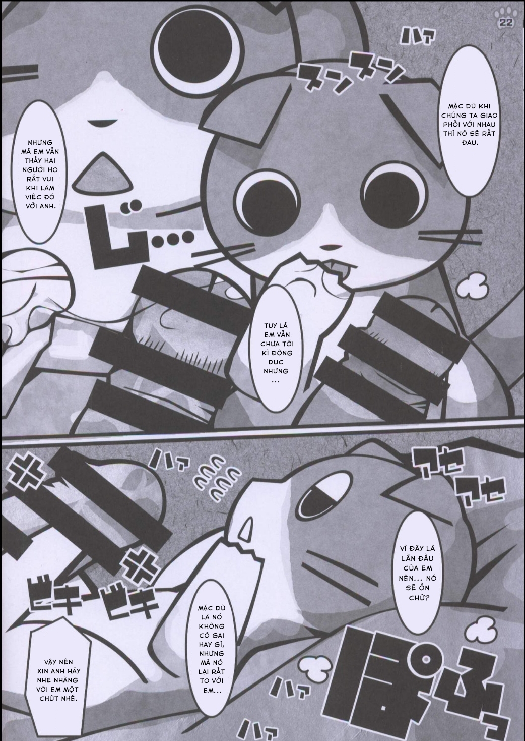 Đọc truyện hentai Ông sen đáng ghét của tôi p.2 - Oneshot