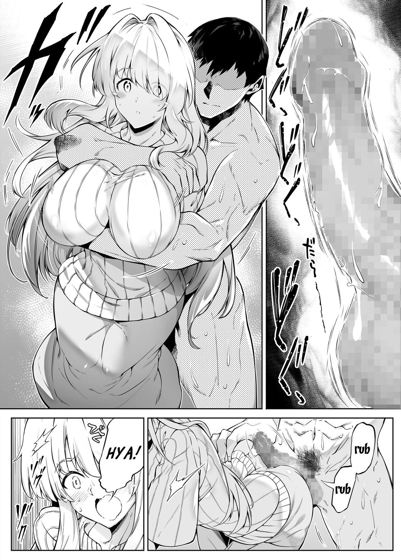 Đọc truyện hentai Làm lại mùa hè - Chap 2.2 - Hết chap 2