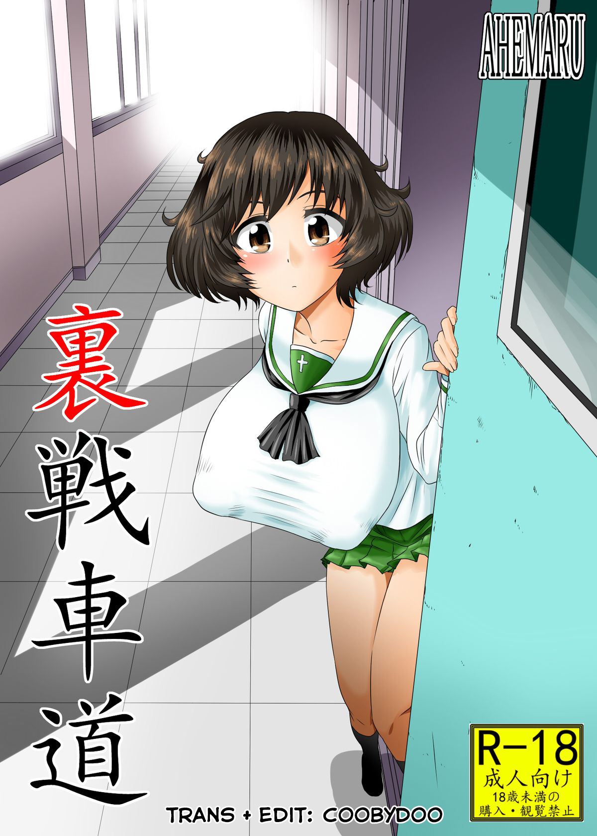 Đọc truyện hentai Black Market Tankery - OneShot