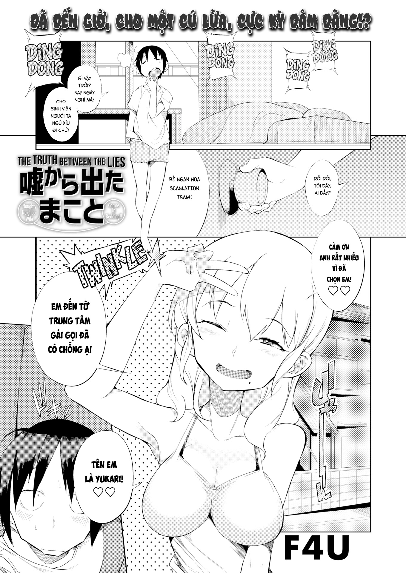 Đọc truyện hentai Chị Phò Hàng Xóm - Oneshot