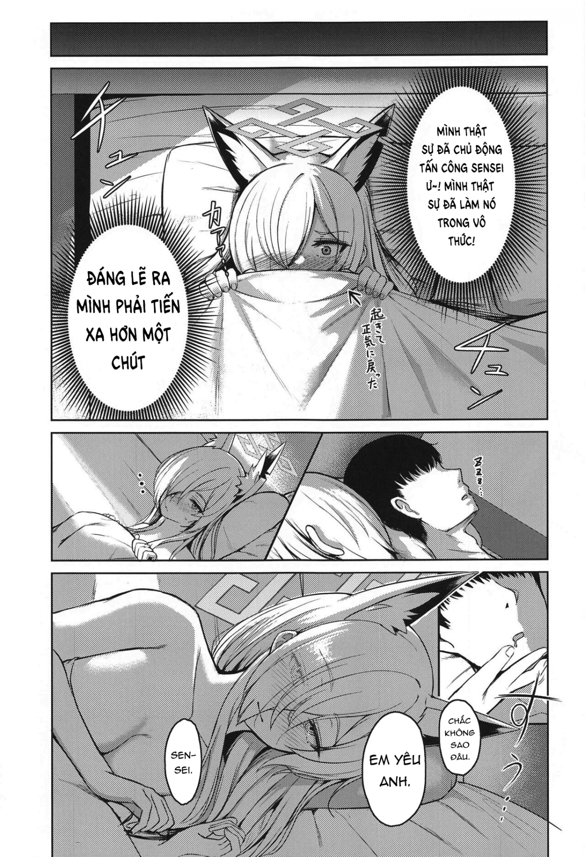 Đọc truyện hentai Kho lưu trữ màu xanh - Oneshot