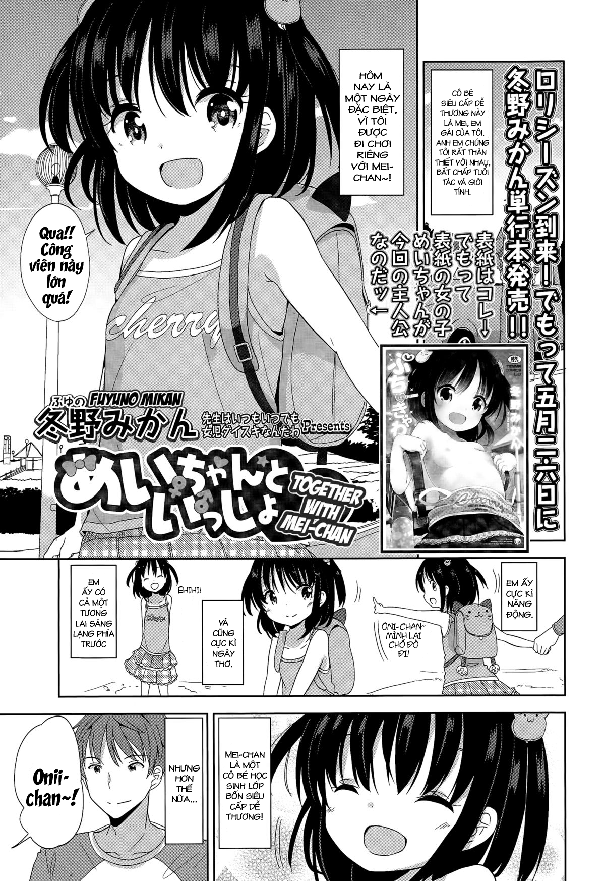 Đọc truyện hentai Cùng với Mei-chan - Oneshot