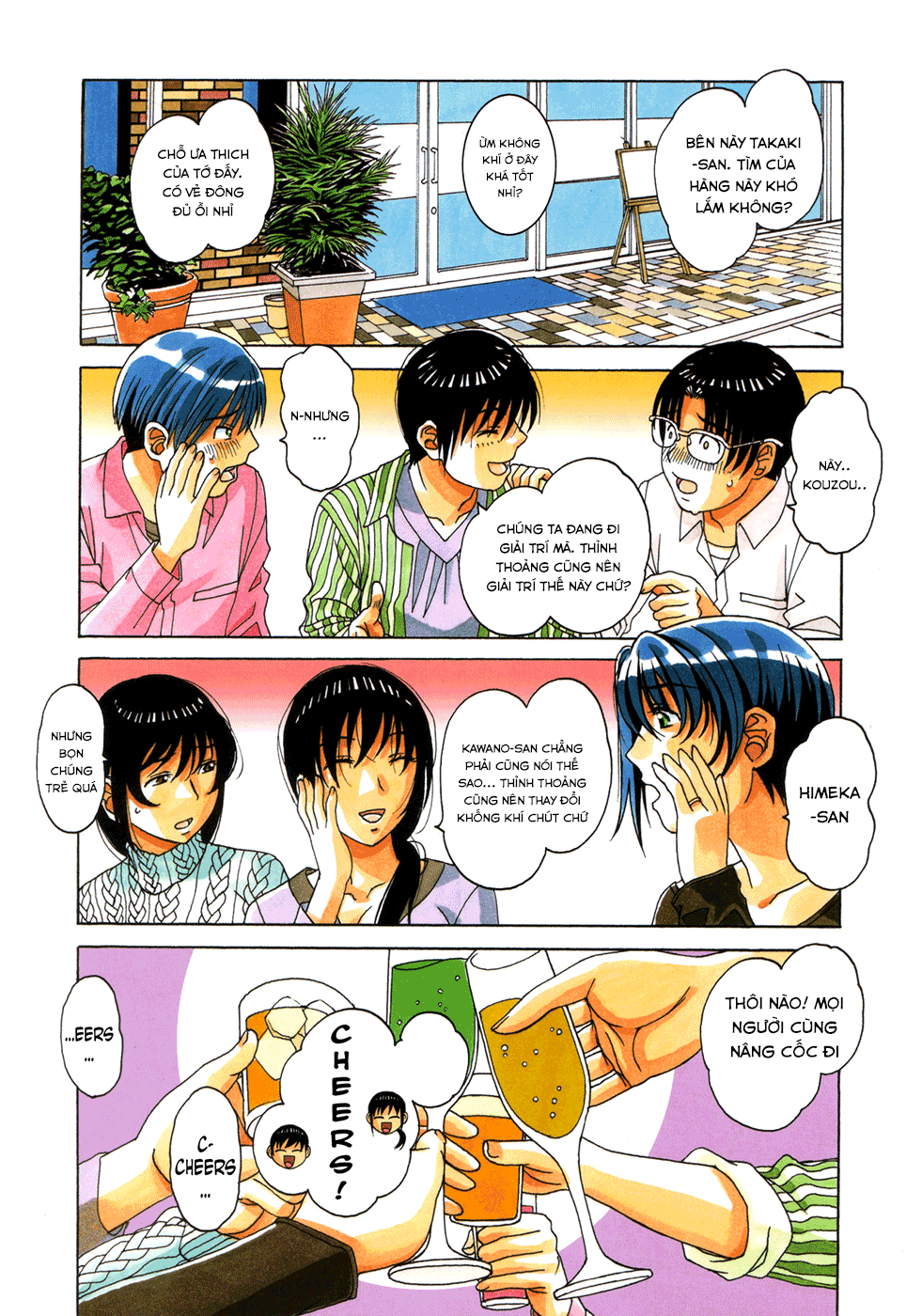 Đọc truyện hentai Mother and Child Game - Chap 2