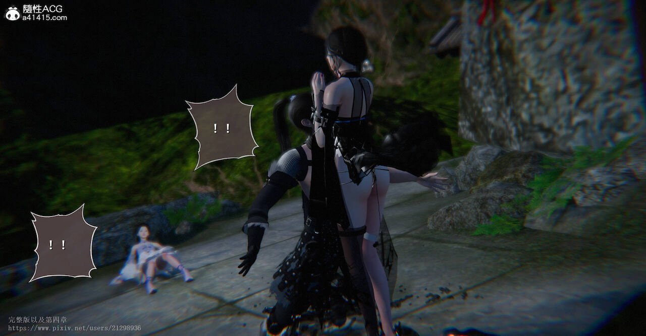 Đọc truyện hentai Tiên kiếm kì hiệp truyện 1 ~ 4 - Chap 3