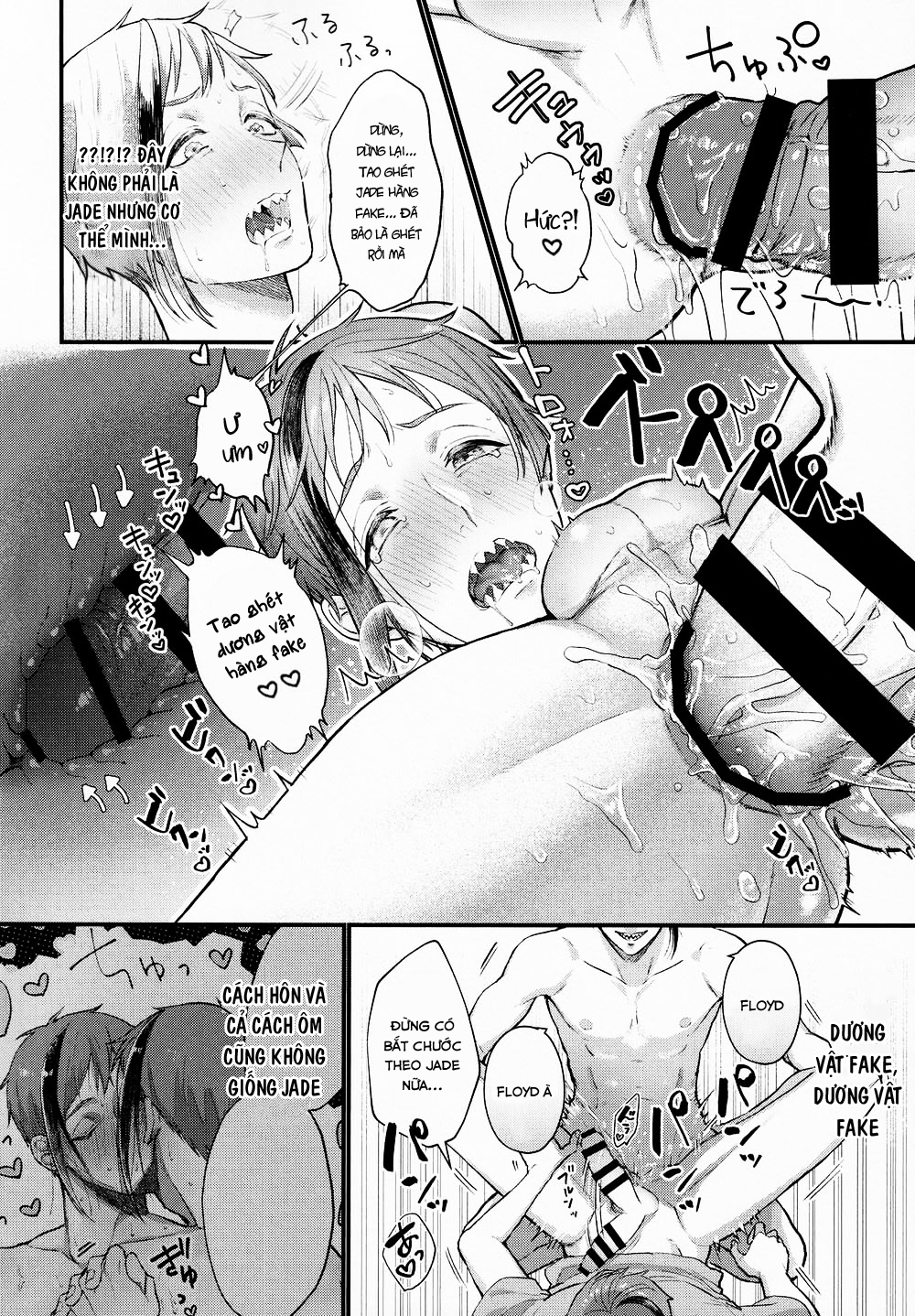 Đọc truyện hentai Tôi sẽ giết bạn! - Chap 1