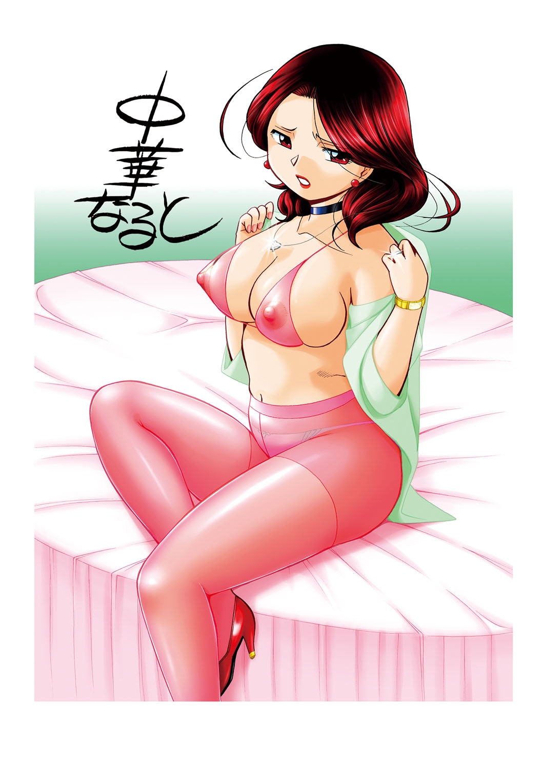 Đọc truyện hentai Bác độc ác - Chap 10 {En}