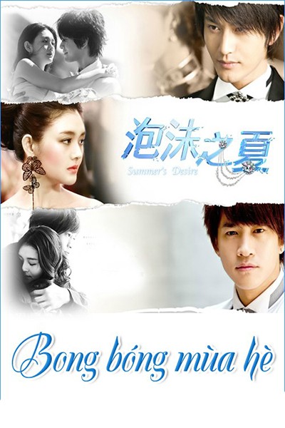 Bong Bóng Mùa Hè 