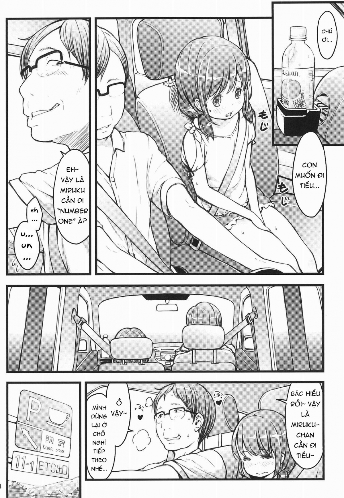 Đọc truyện hentai Hokahoka JS Onsen - Oneshot