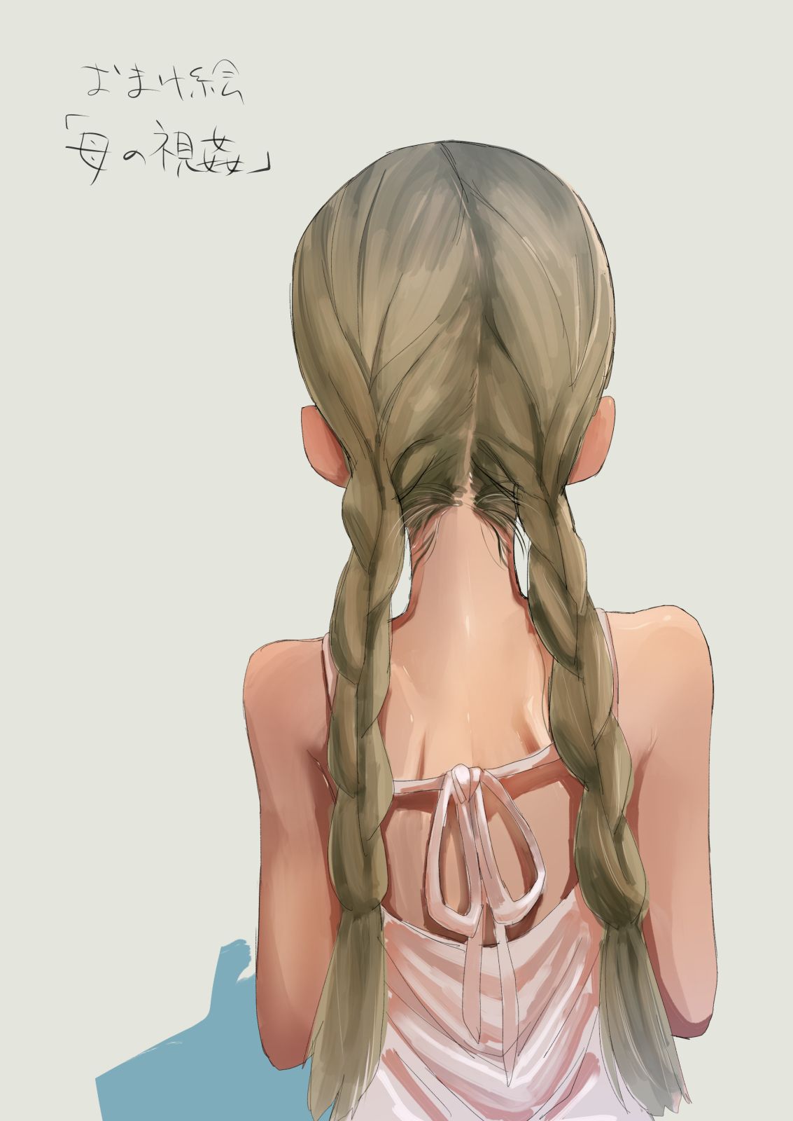 Đọc truyện hentai Futanari Sister, Manamusume o Rape Su!f - Oneshot