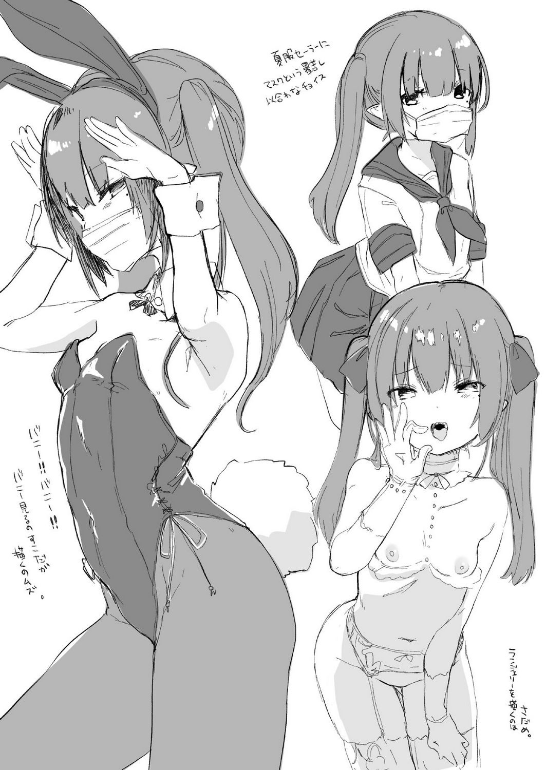 Đọc truyện hentai Papakatsu de Deatta Ko ga Inma kamo Shirenai - Oneshot