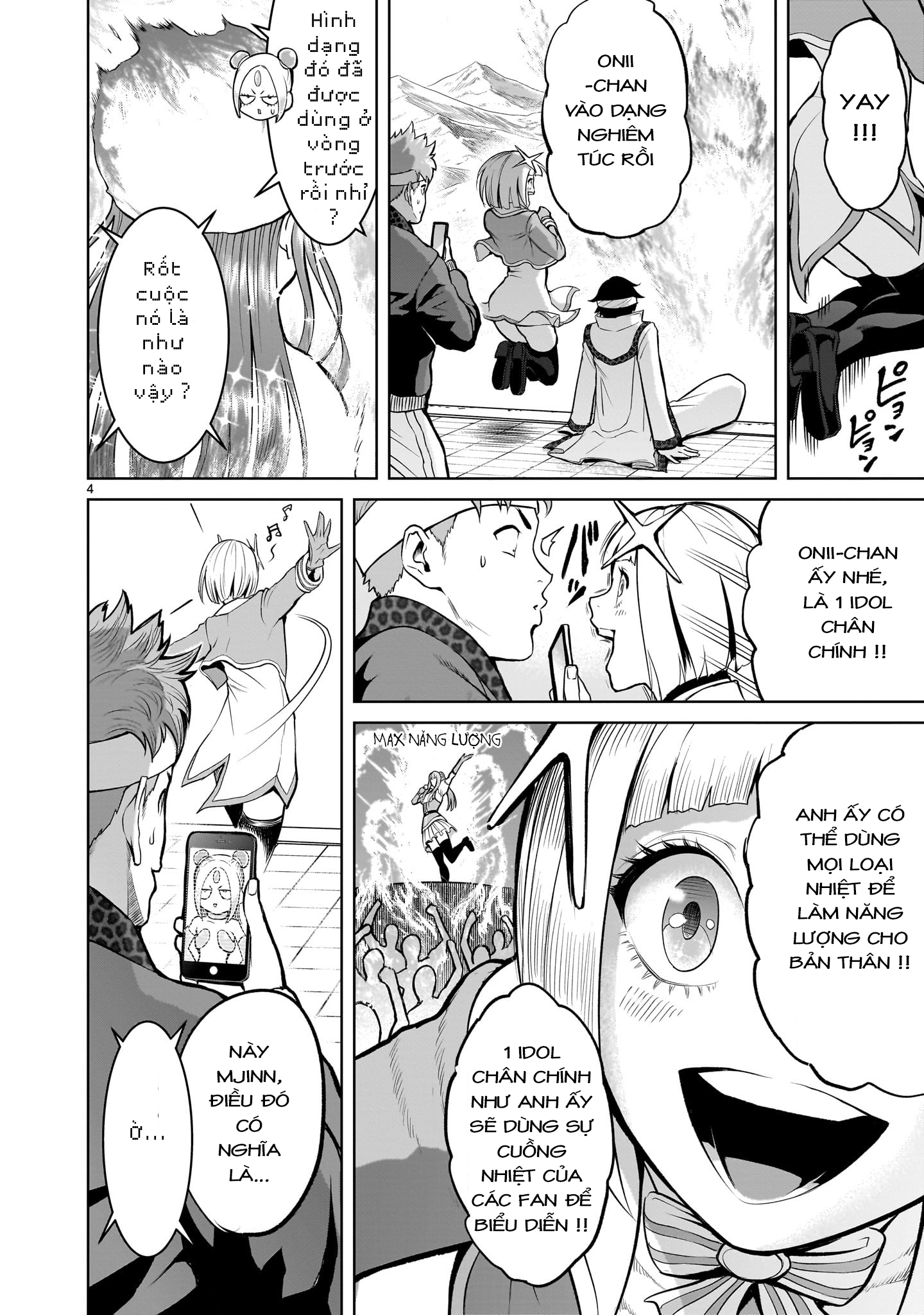 Đọc truyện hentai Vườn hoa hồng Saga - Chap 45: 「Phồng lên ～Hodensack～」