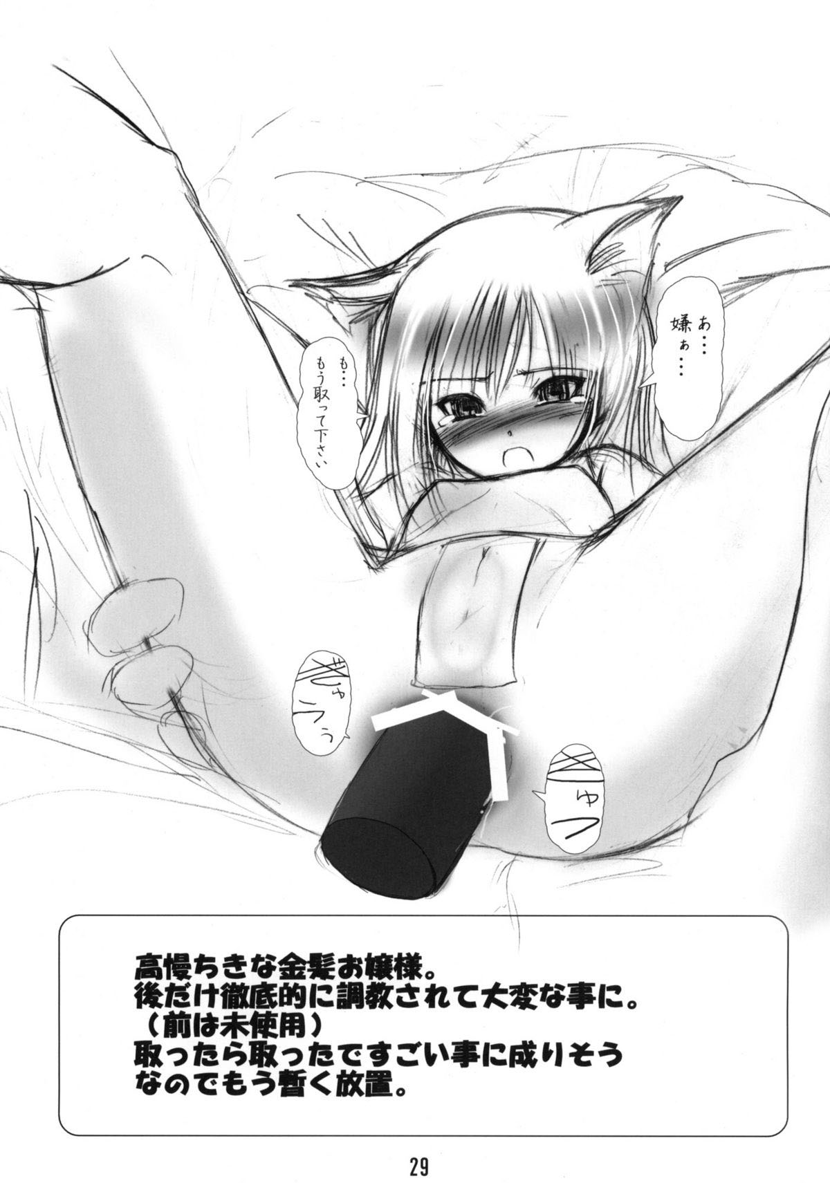 Đọc truyện hentai Rừng Cáo Trắng - Chap 1