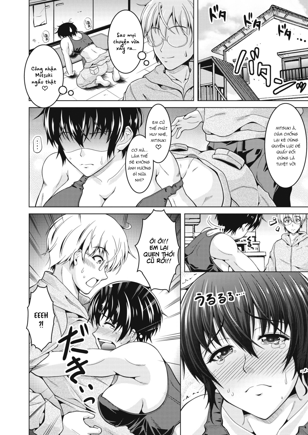 Đọc truyện hentai Vợ tôi nói không với NTR - Oneshot.