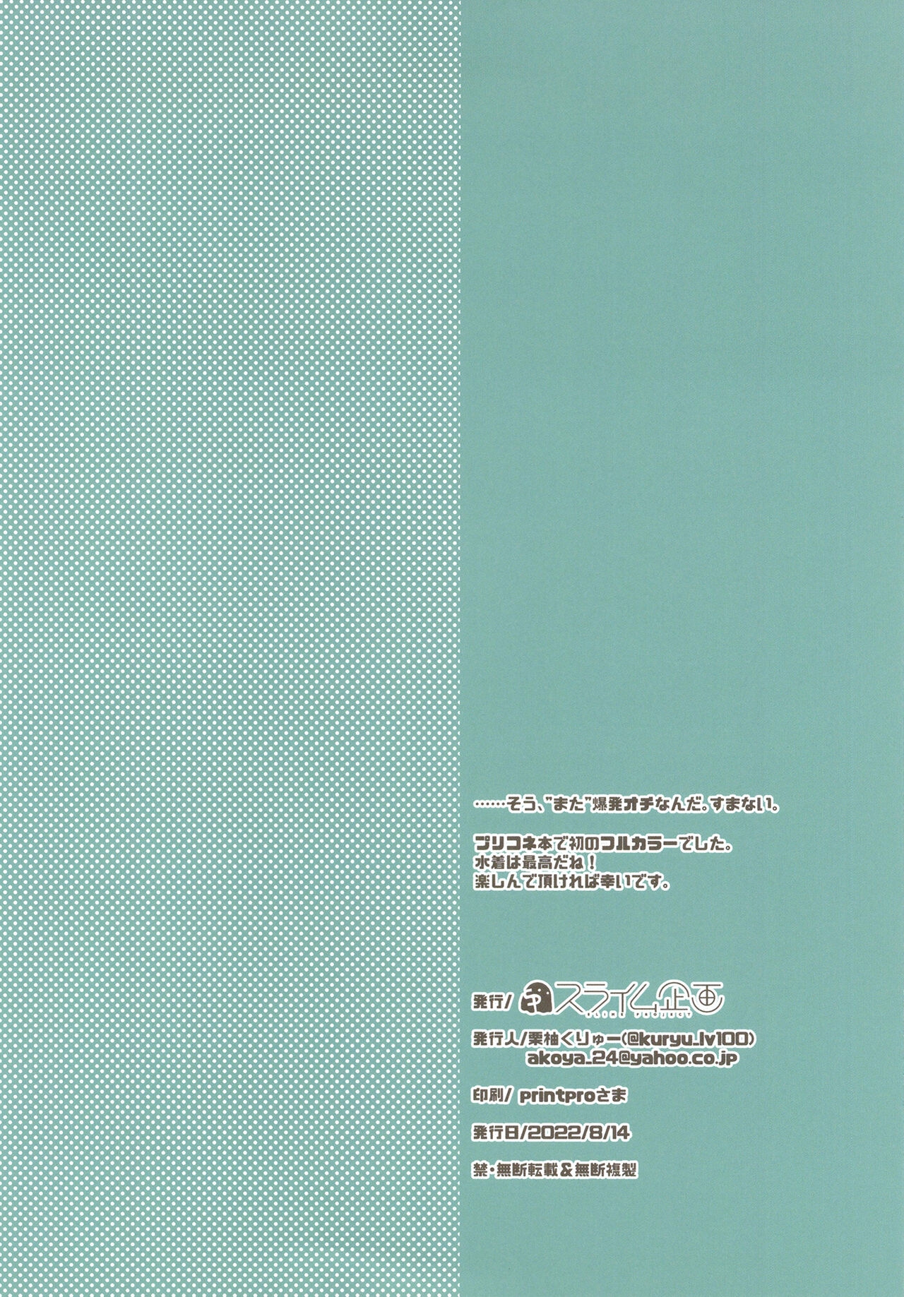 Đọc truyện hentai Làm tình trên bãi biển - Oneshot