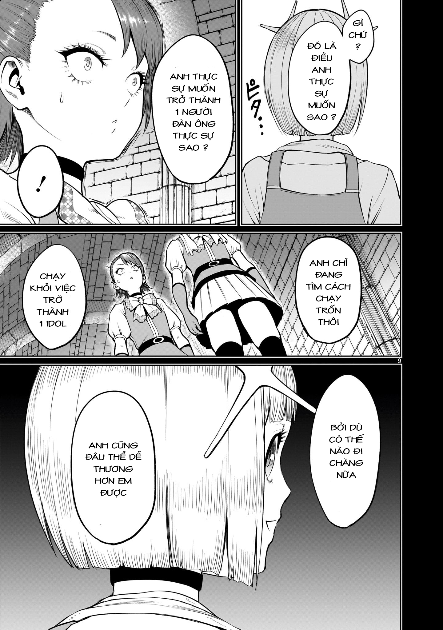 Đọc truyện hentai Vườn hoa hồng Saga - Chap 48: 「Sự phủ nhận ～Traummann～