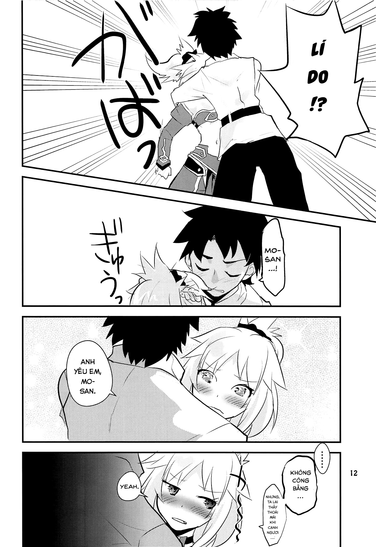 Đọc truyện hentai Giấc mơ. - Oneshot