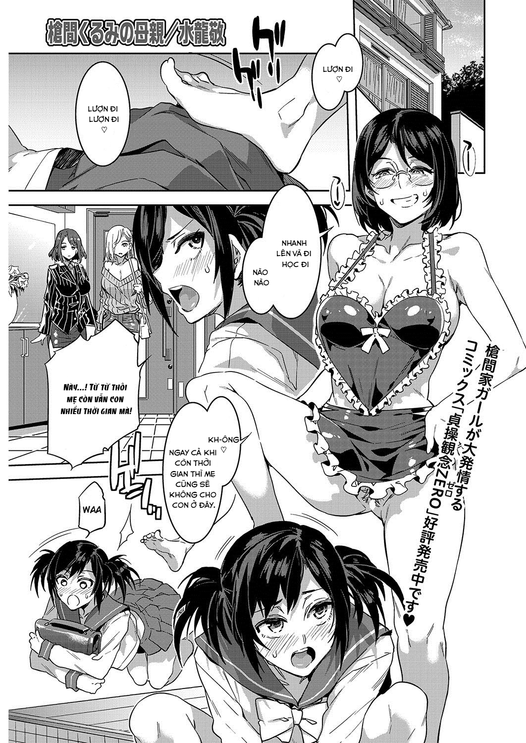 Đọc truyện hentai Souma Kurumi no Hahaoya - Oneshot