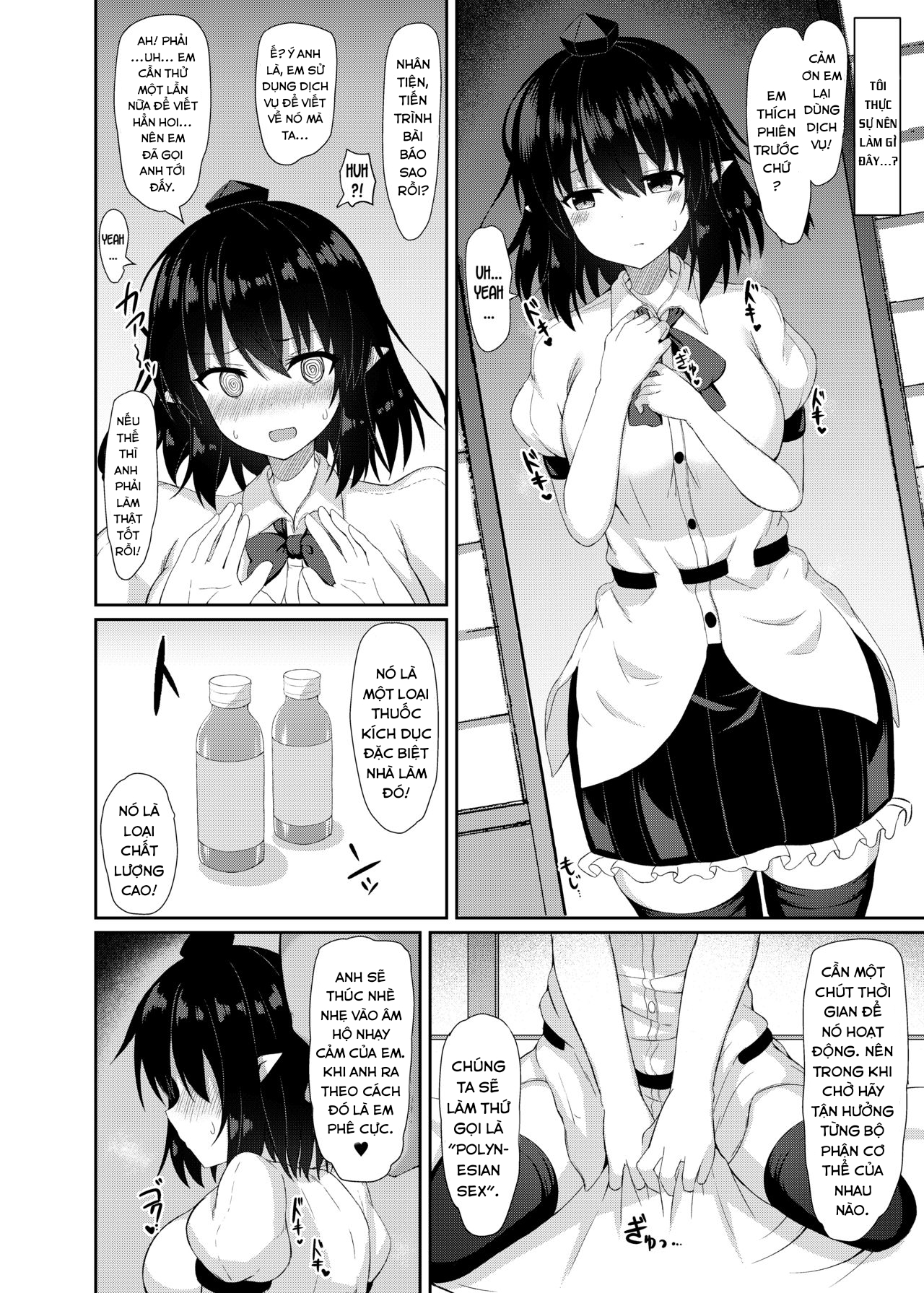 Đọc truyện hentai Chuyến thu thập thông tin của Aya-san! (Touhou Project) - Oneshot