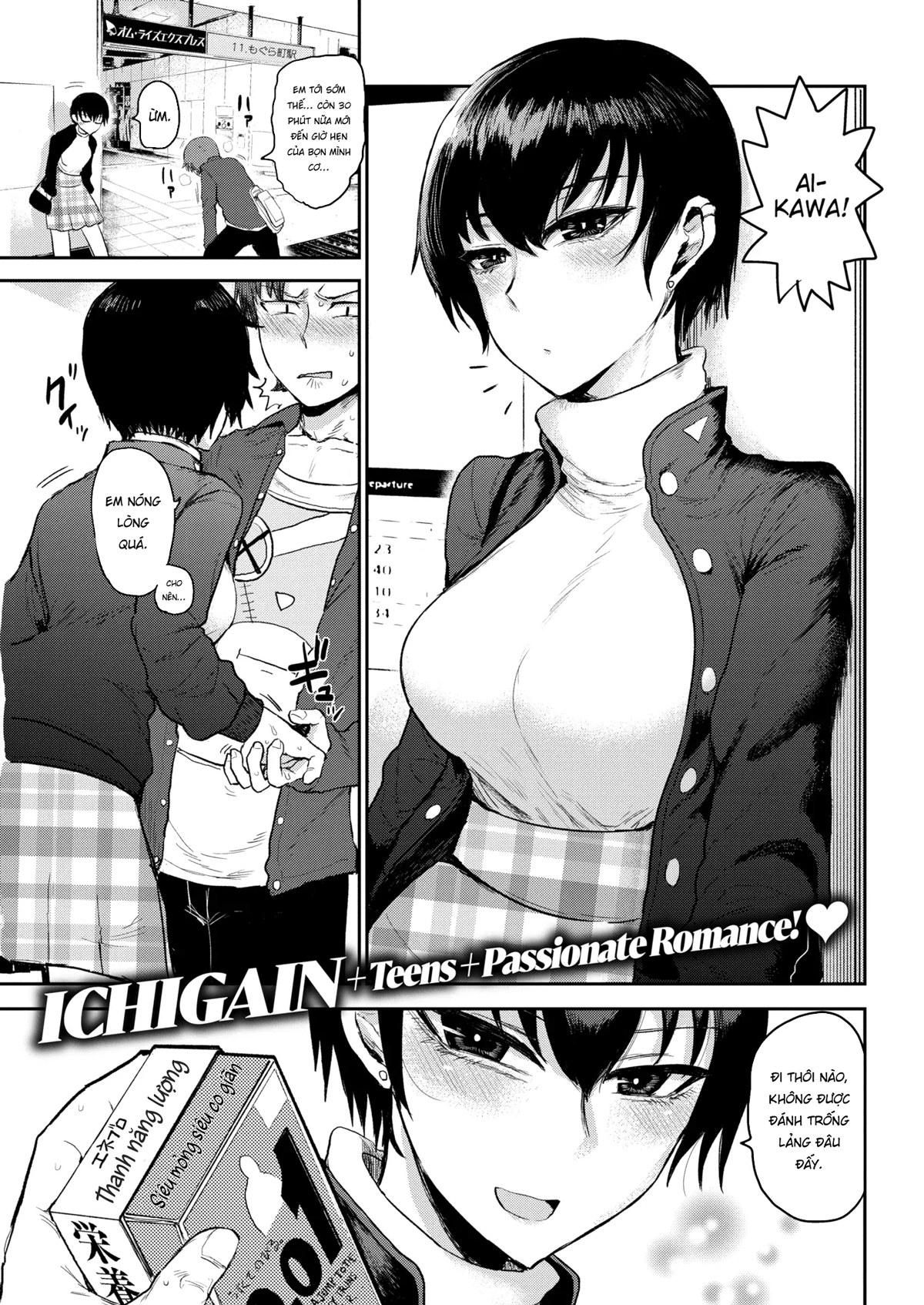 Đọc truyện hentai Tình yêu rắc rối - Chap 2