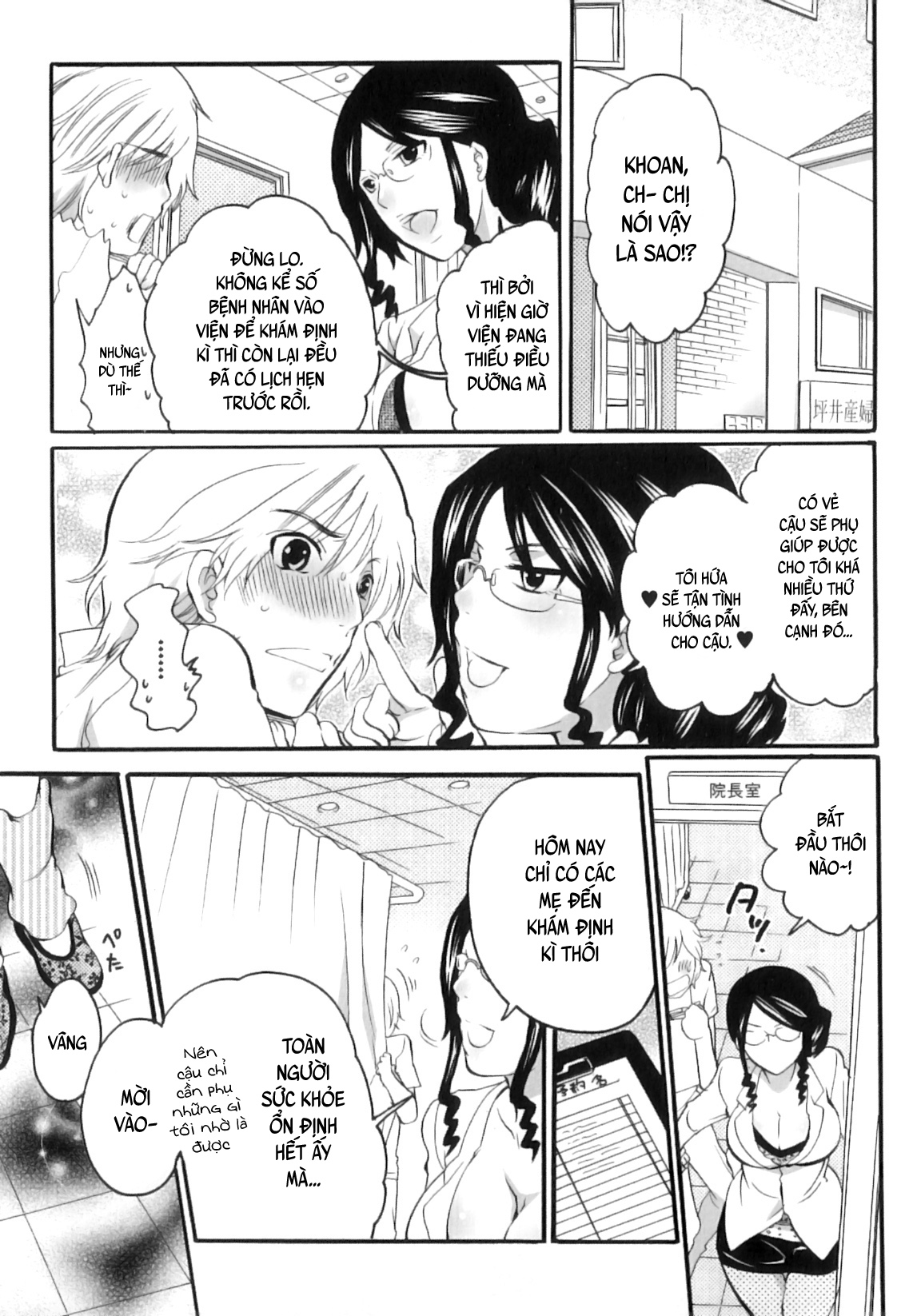 Đọc truyện hentai Câu chuyện thành viên Ủy ban Sản phụ khoa Tsuboi - Chap 1