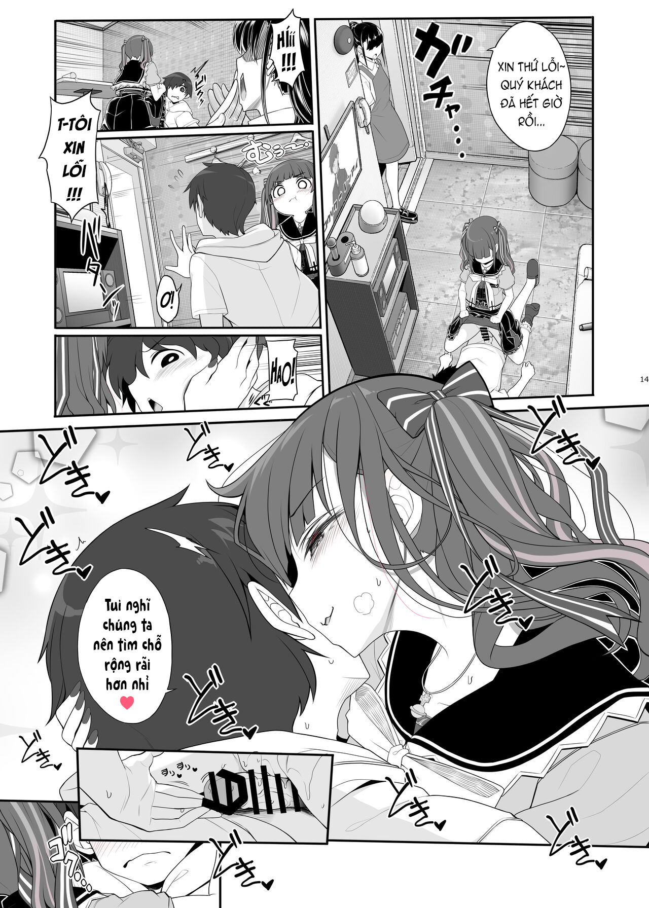 Đọc truyện hentai Cùng chiến hạm ngầm bùng nổ xuyên màn đêm - Oneshot